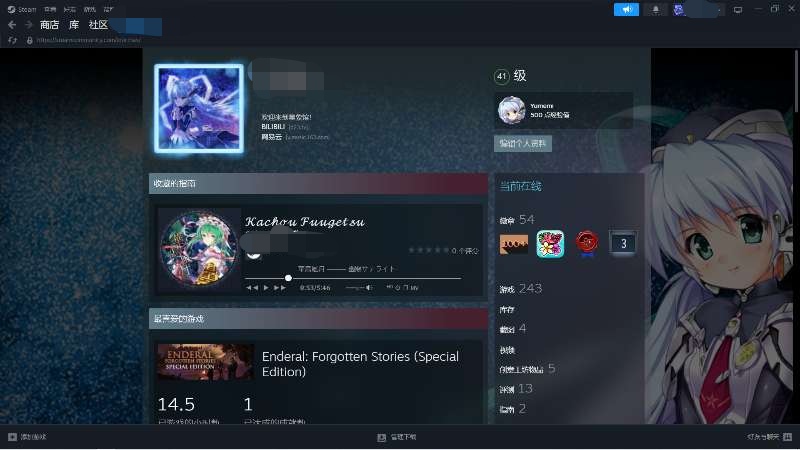 简明易懂的STEAM主页音乐播放器