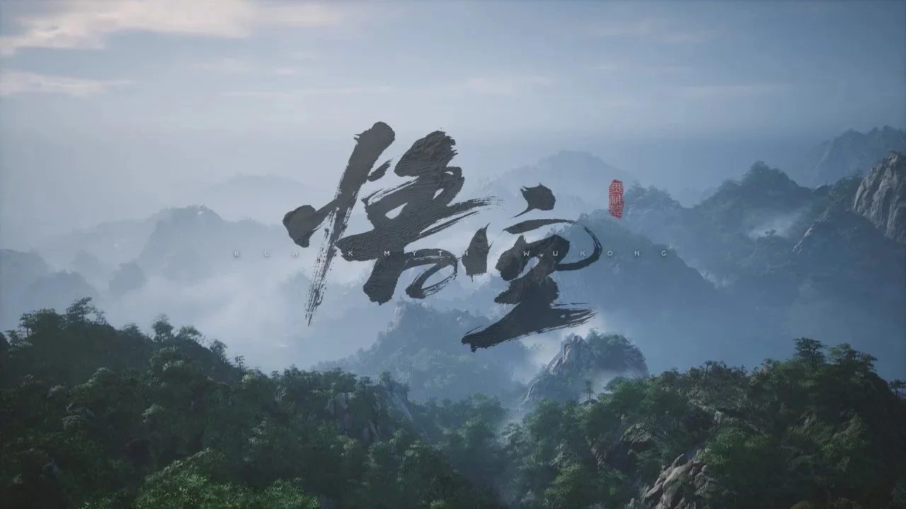 黑神話悟空遊玩體驗-第1張