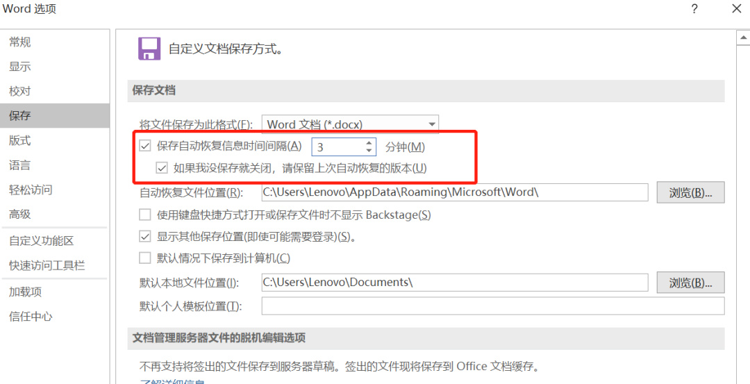 【電腦補全計劃5】如何查看已連接的WiFi密碼-第2張