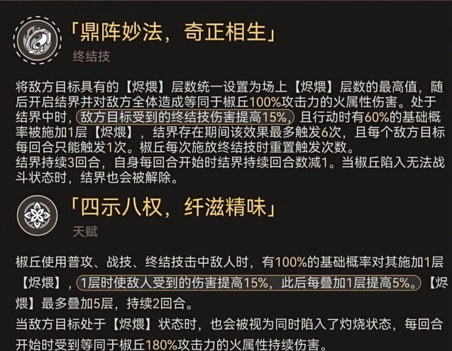 【2.4版本】3大輔助對於我們平民玩家該如何選擇？-第1張