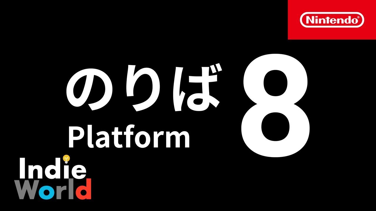 任天堂第三方及独立游戏直面会内容全汇总-第2张