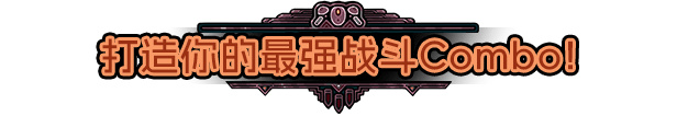 新遊資訊：《血色礦脈》五折新史低，十元左右即可入手。-第2張