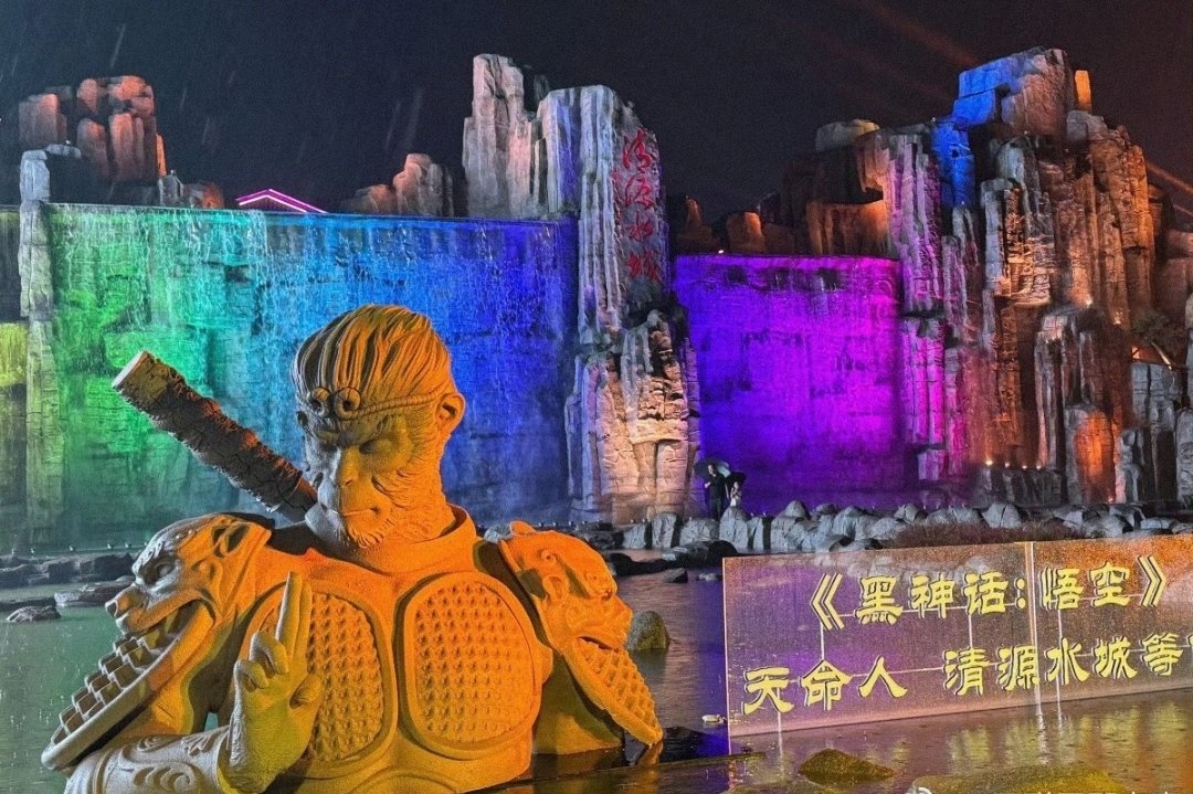 《黑神话》雕塑建成一天被踩坏，景区回应：已修复，现有专人看护