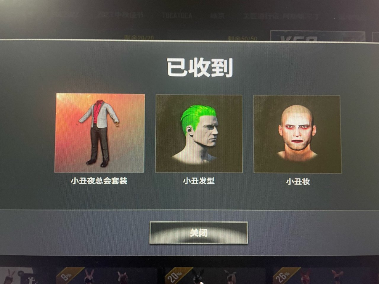 6年了，关于PUBG的一些看法-第2张