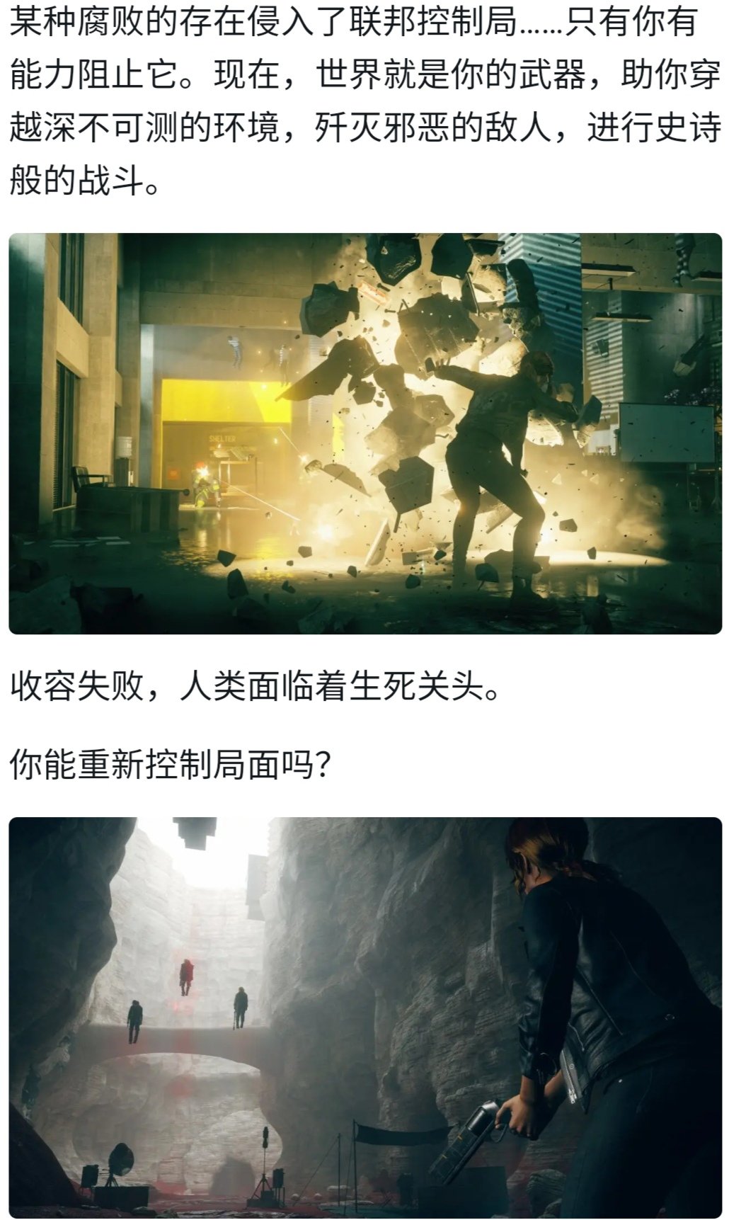 2款TGA最佳动作冒险提名游戏"