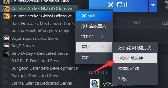 CS2如何跑图？CS跑图cfg指令带注释版-第1张