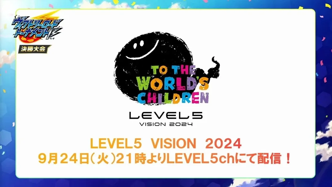 【NS每日新聞】L5遊戲發佈會時間公佈；優米雅的鍊金工房定檔-第1張