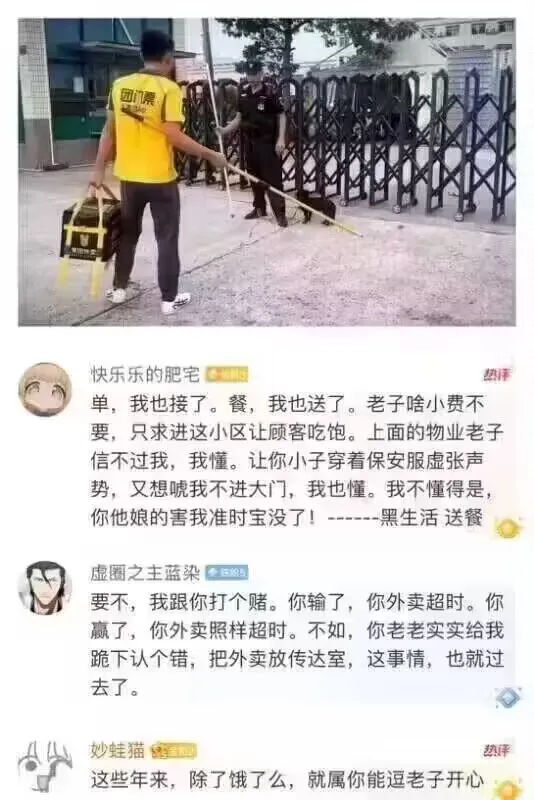 谁能想到，黑猴发售一周后，二郎神成了败犬女主……-第2张