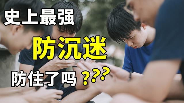 “最严防沉迷”三年后，让家长头疼的游戏，有了新的替代品-第0张