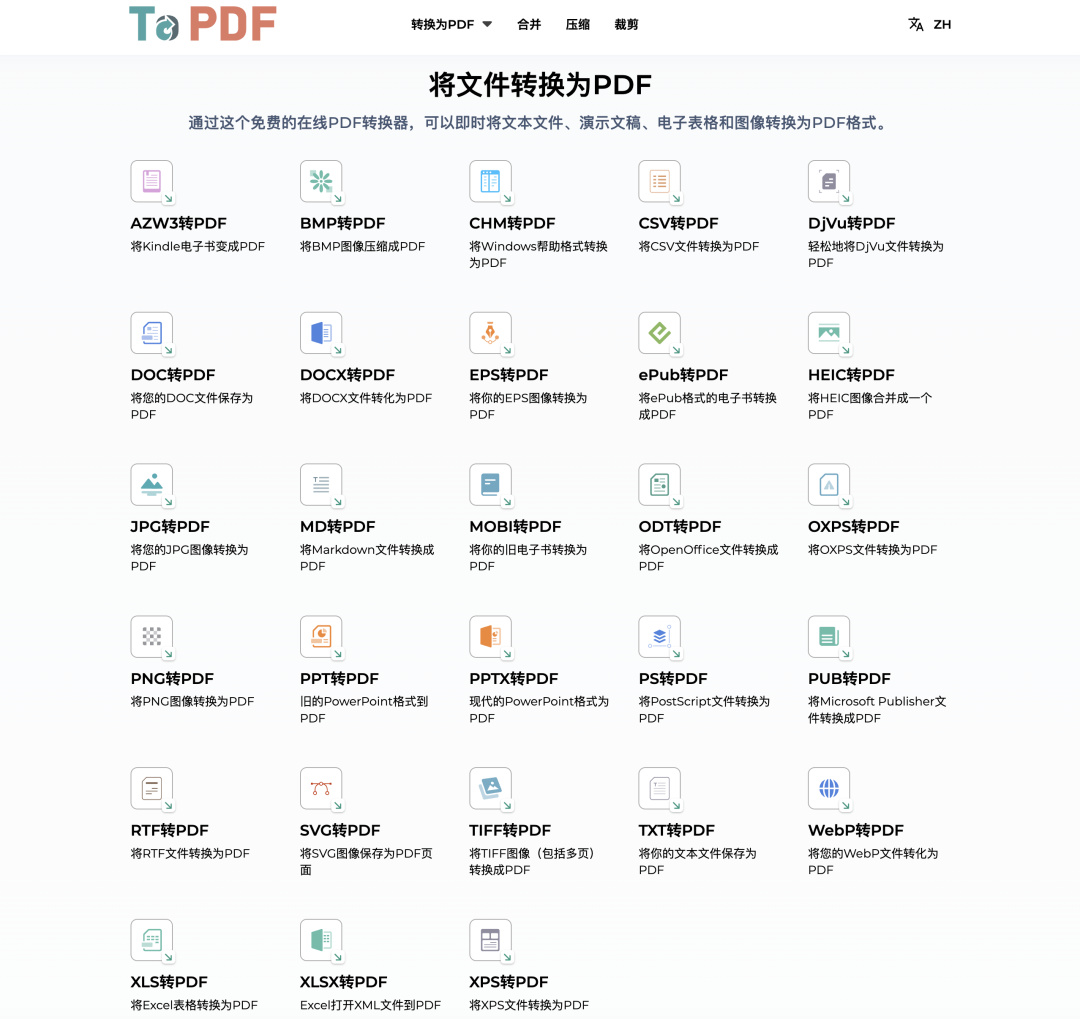 3个免费好用的神器，建议收藏！！！-第0张