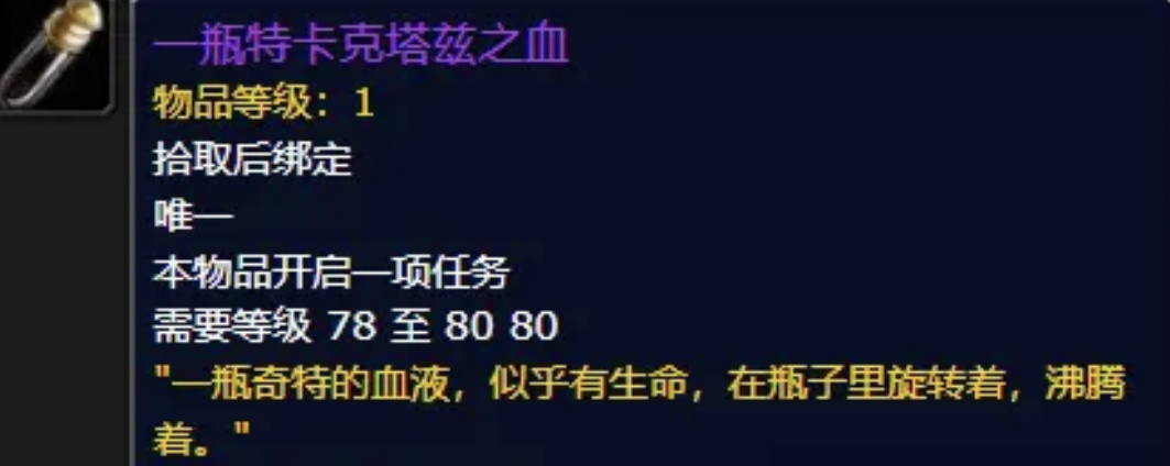 《地心之戰》新酷炫坐騎賽斯巴格太肝？黑科技幫忙加快獲取進度-第1張