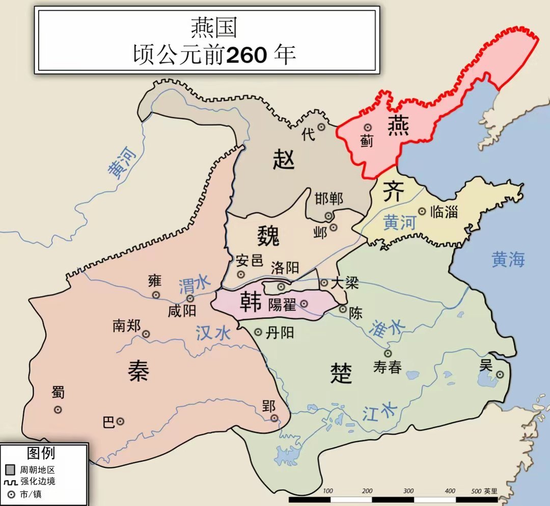 燕国到底拉跨到什么程度，才会被认为是战国七雄凑数的