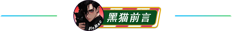 T0冒险换形蛙，拿到此强化必冲，避开热门卡，三星越早强度越高！