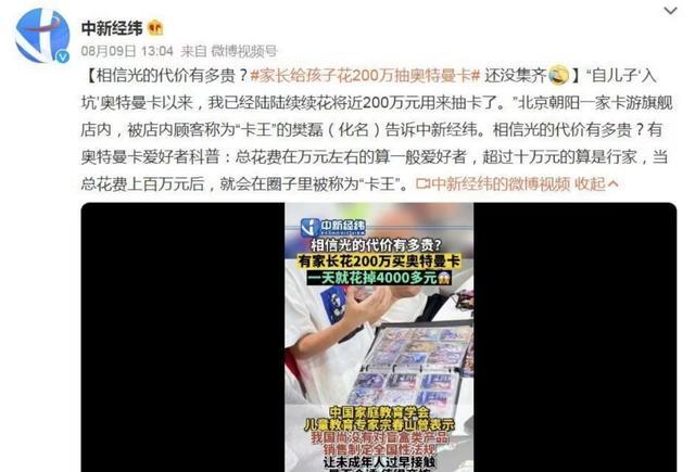 “最严防沉迷”三年后，让家长头疼的游戏，有了新的替代品-第2张