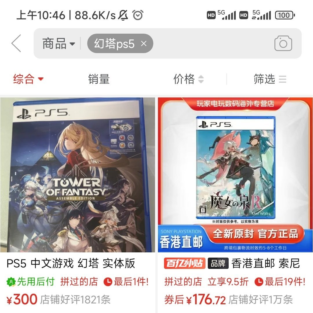 免费网游也有实体光盘？坤哥爆料 崩坏：星穹铁道开拓者版-第1张