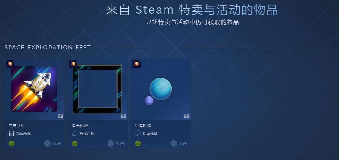 steam太空游戏节，这20款太空游戏你都玩过了吗-第0张