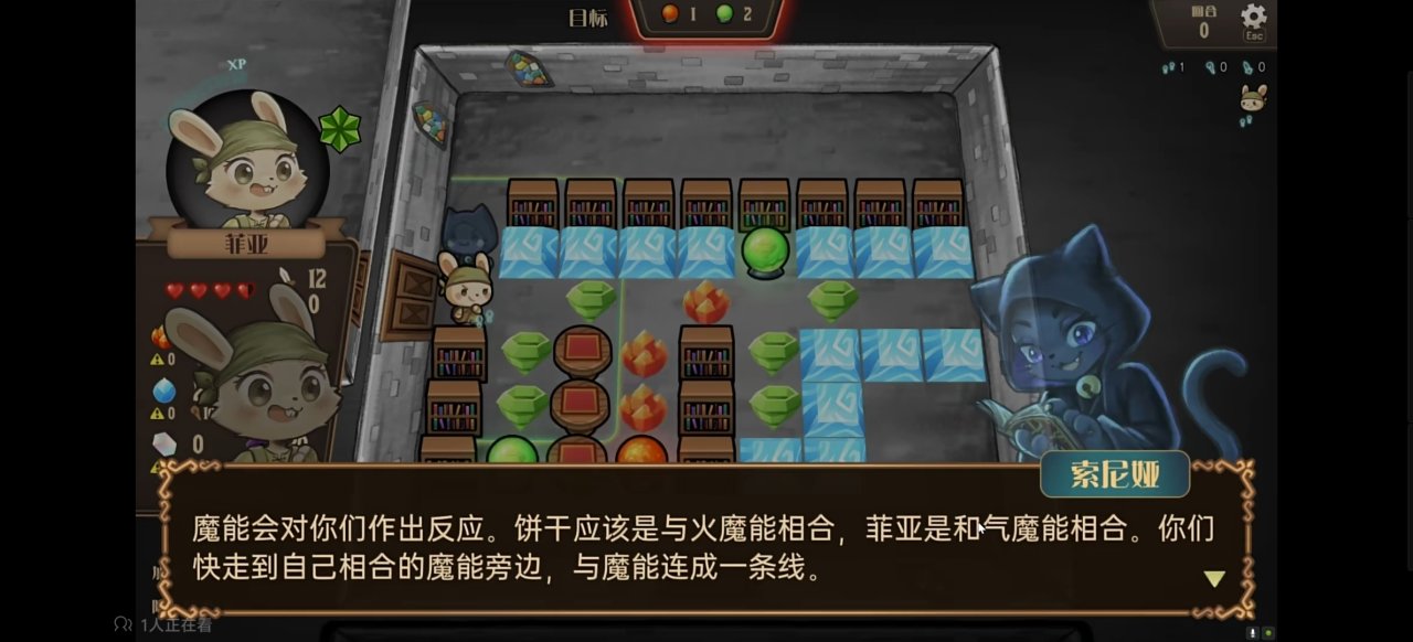 [遊戲資訊]60元的三消，究竟有何過人之處-第1張