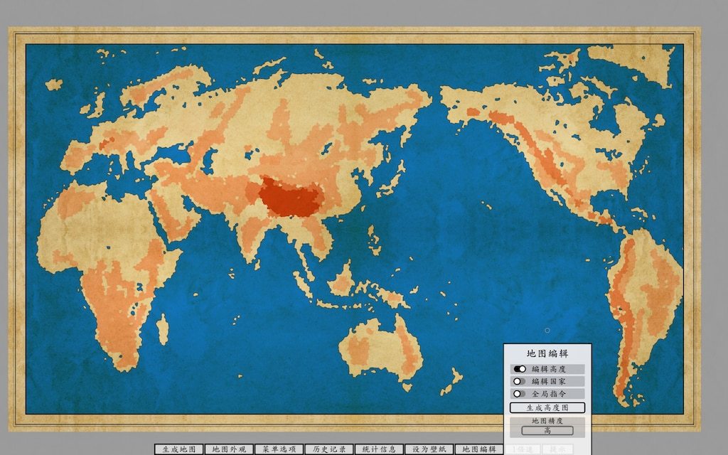 投票《架空地图模拟器》：新手操作基本常识，看看有没有你不知道的！-第0张