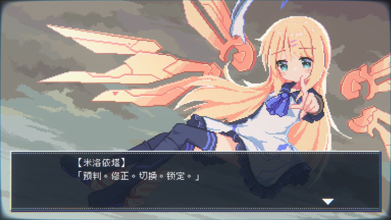 像素風輕百合機甲蘿莉彈幕遊戲《幻耀的羽毛》現已上線Steam-第1張