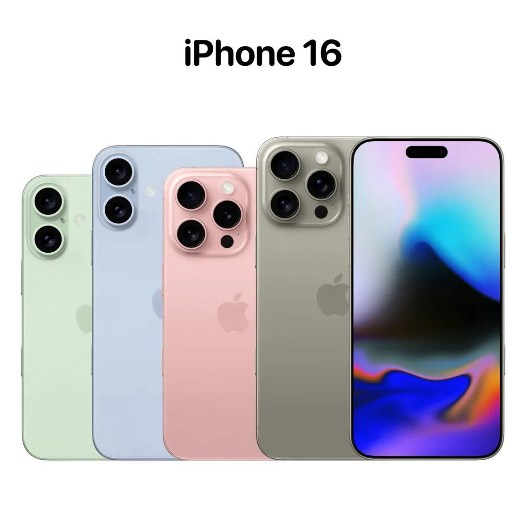 抢先看，iPhone 16 明天凌晨登场，价格预测！