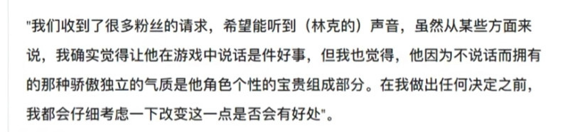 为什么很多游戏主角都不说话？