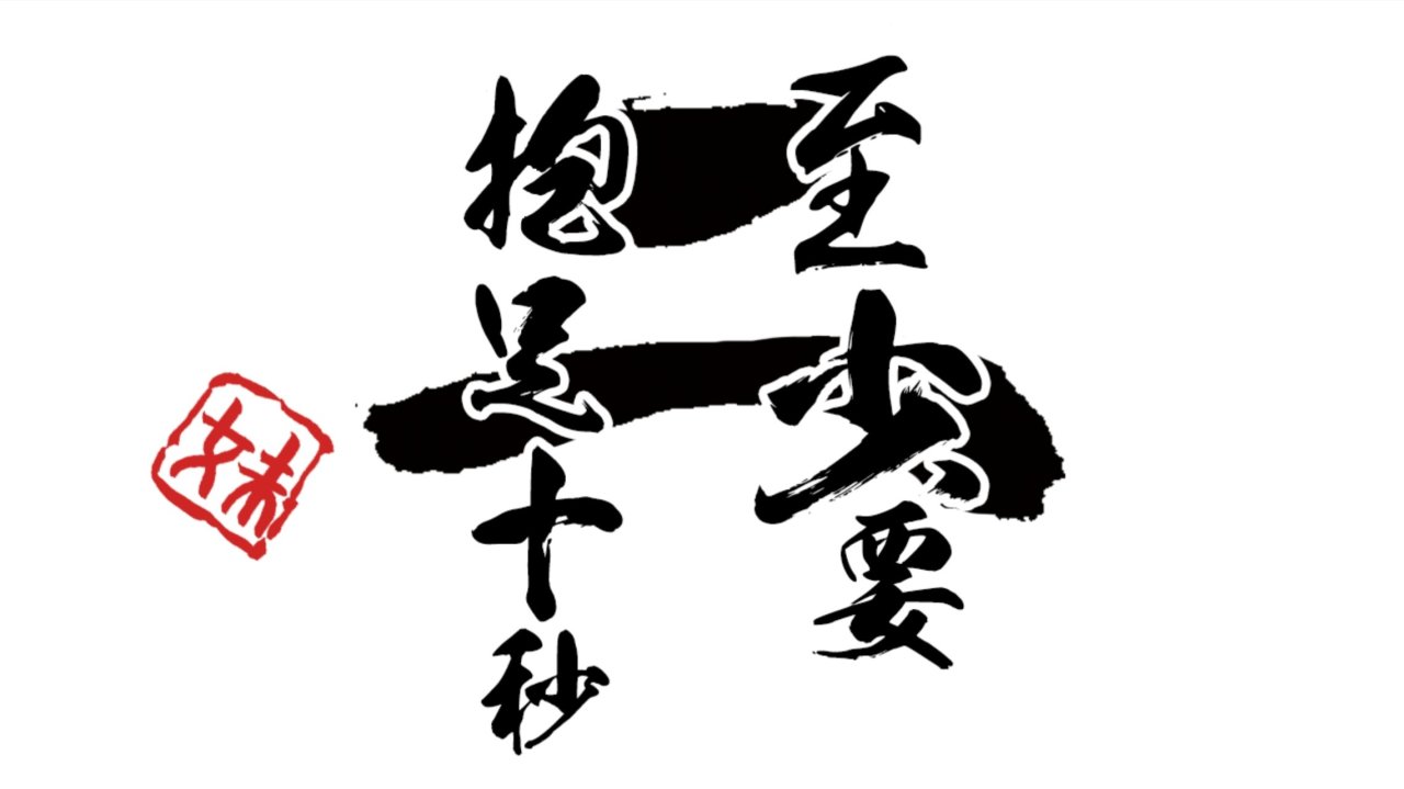 妹妹gal角色介绍（五）妹抱---女未空、茜、琥珀、澄
