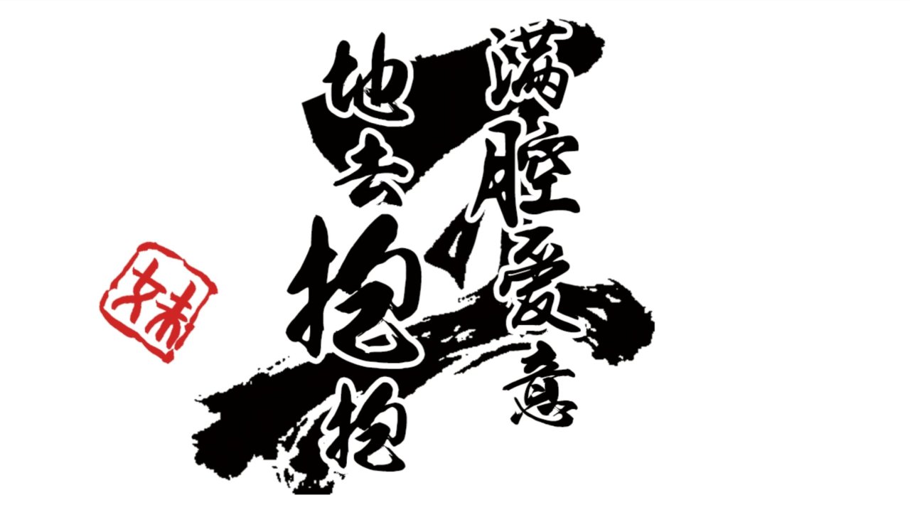 妹妹gal角色介绍（五）妹抱---女未空、茜、琥珀、澄