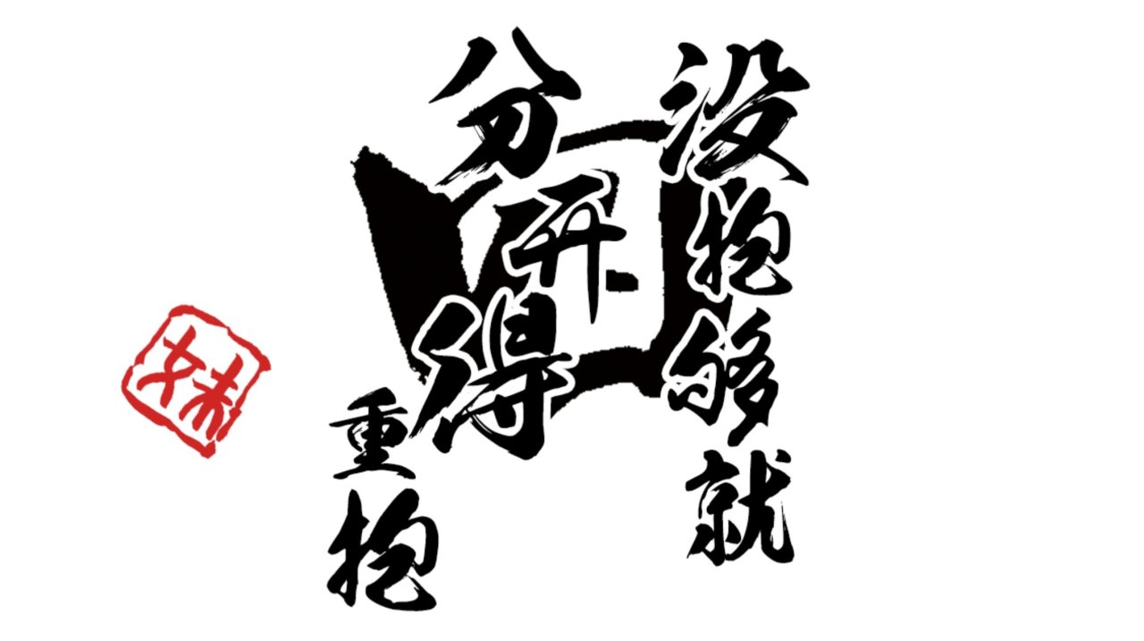 妹妹gal角色介绍（五）妹抱---女未空、茜、琥珀、澄