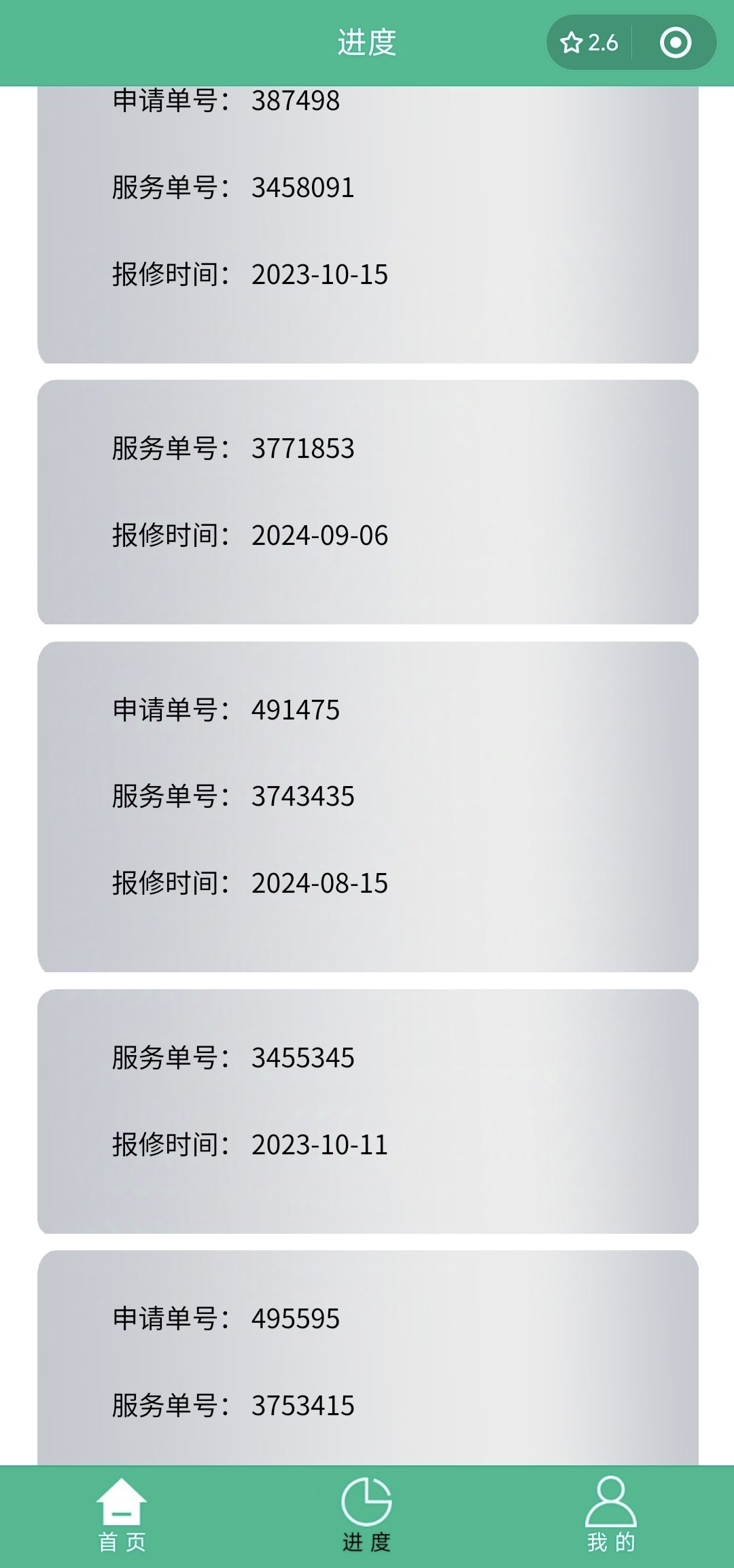 记录五次返修到笔电退款到第一次装机-第2张