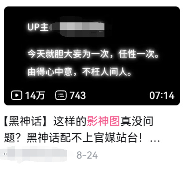 把“黑神话”打成鸦片的李阳，要把全国小学的保安换成印度人-第1张