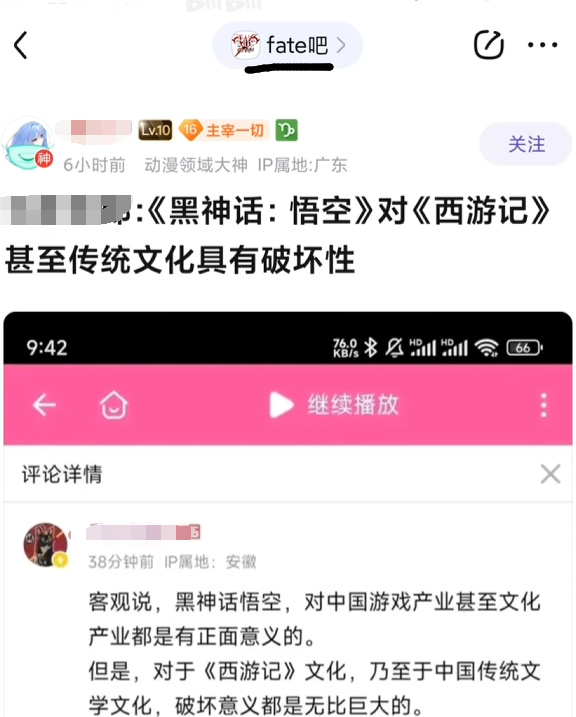 把“黑神話”打成鴉片的李陽，要把全國小學的保安換成印度人-第0張