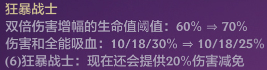 新T0：【6狂暴多C】拿到金鍋鍋或狂暴轉可衝，成型穩定吃分！-第1張