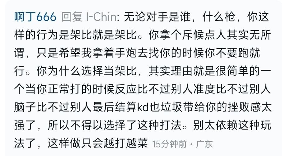 社区萌宠争霸大赛之啊丁66又66啊标题-第1张