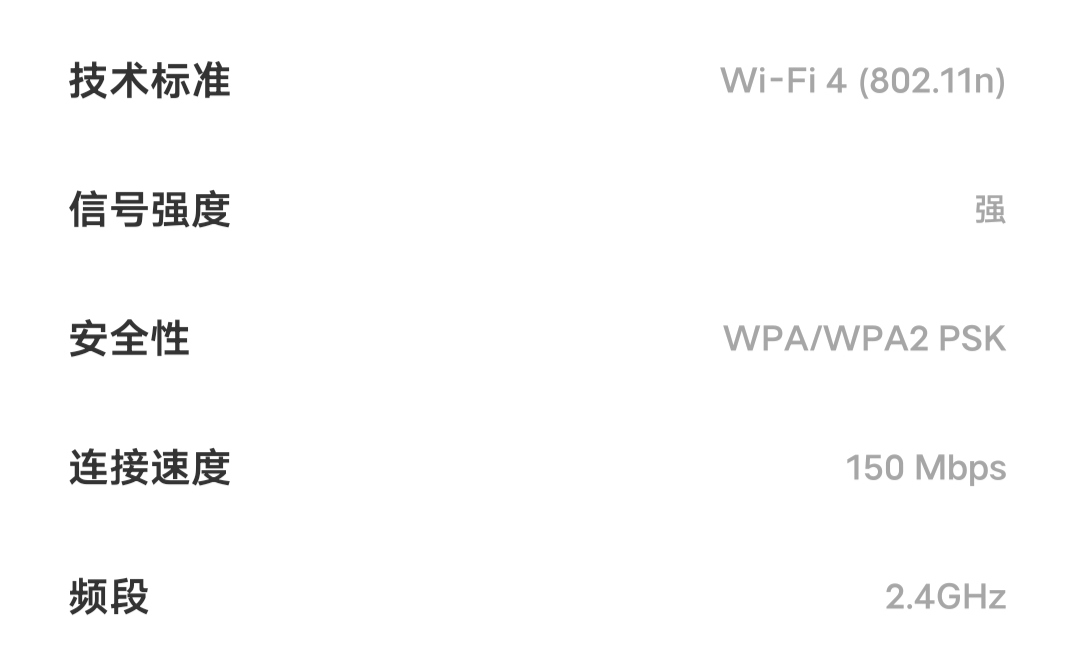 拼夕夕路由器大部分是虛假宣傳，靠其致富？-第2張