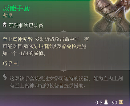 荣誉模式下的实用技巧，无bug-第1张