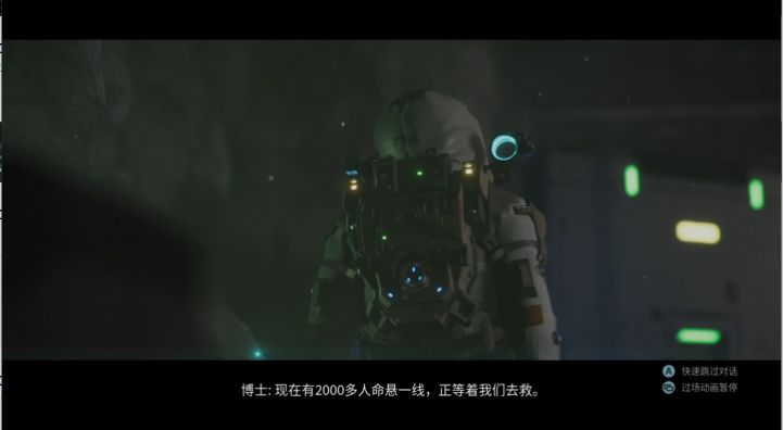 成败，一念之间！——聊聊索尼“中国之星计划”科幻新作《演灭》-第1张