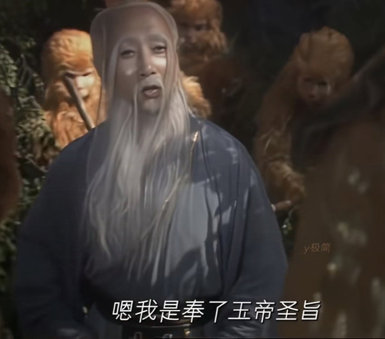 如果黑神話有DLC，我最想看到NPC 太白金星-第1張