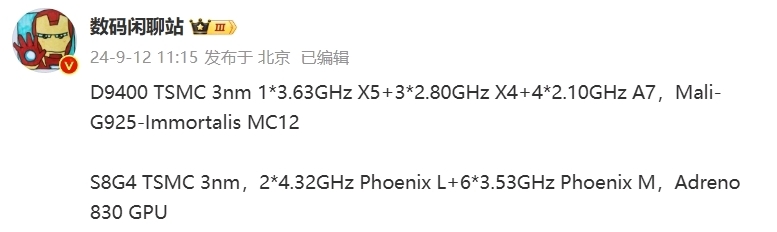 天璣9400，CPU跑分公佈：最高單核 3010分！-第1張