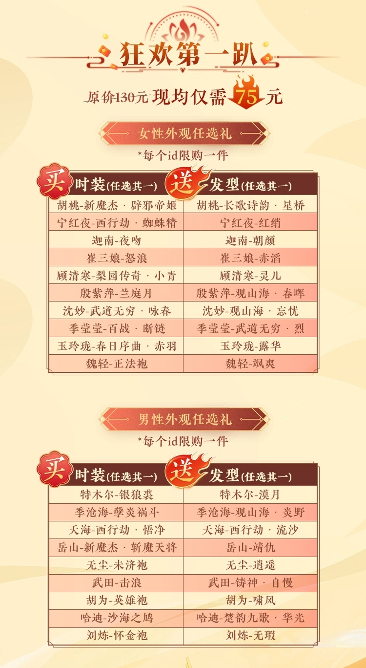 投票
  网易大神狂欢购9月27日开启！-第1张