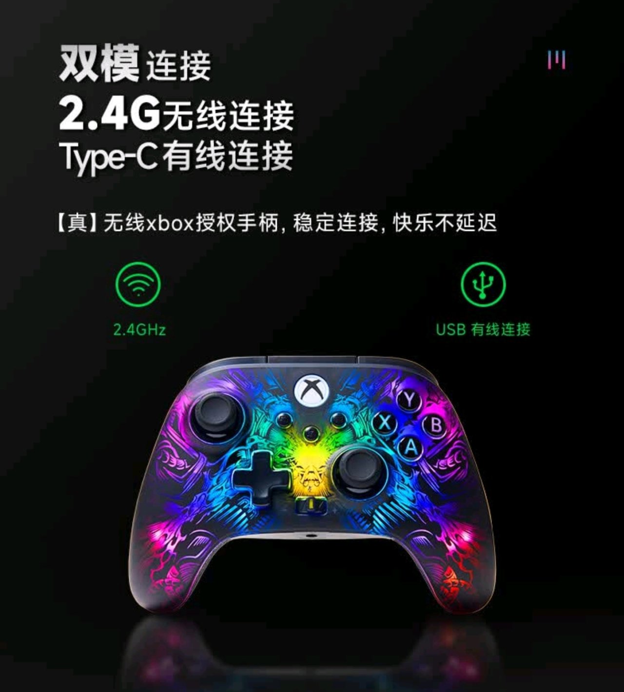 真 XBOX授权 无线手柄 PowerA 新款手柄上市-第1张