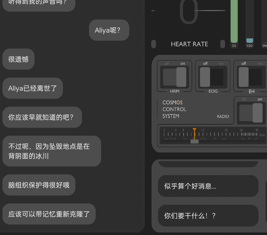 神奇的妙妙高維工具助你擺脫悲劇結局-第2張