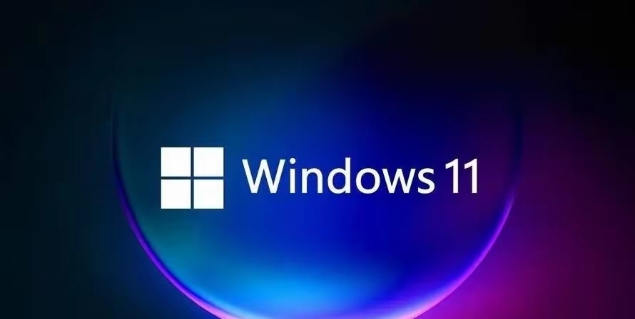 Windows 10和11哪个系统比较流畅好用？-第1张