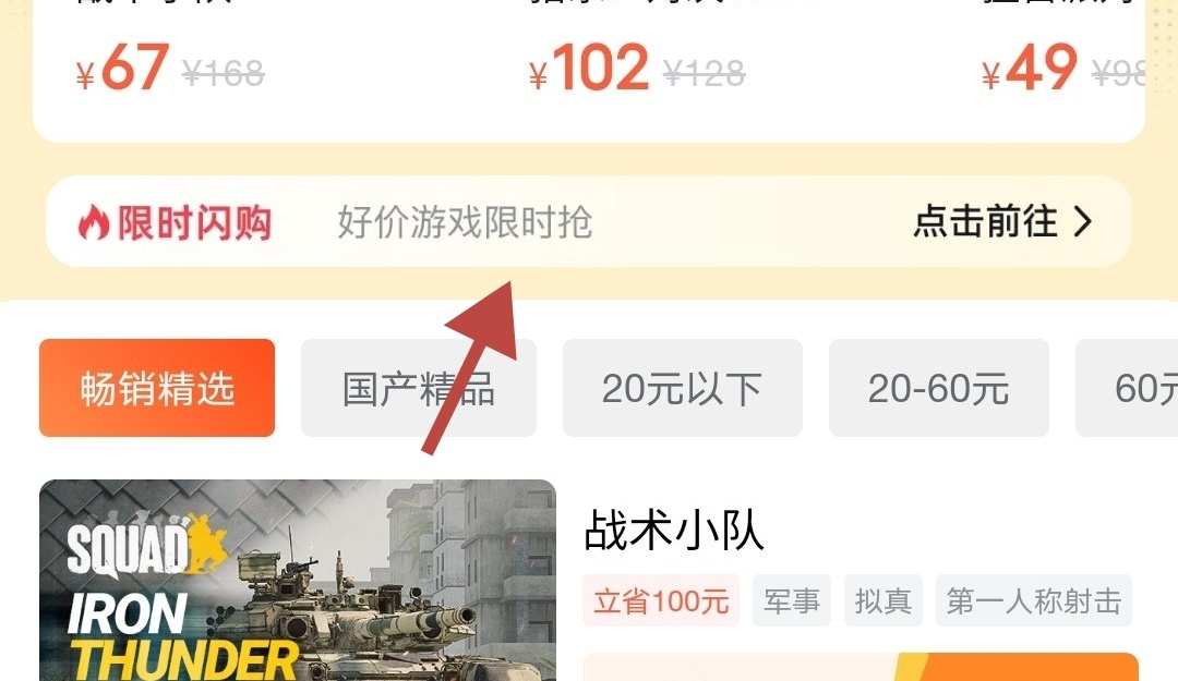 国庆七天！黑盒大促！