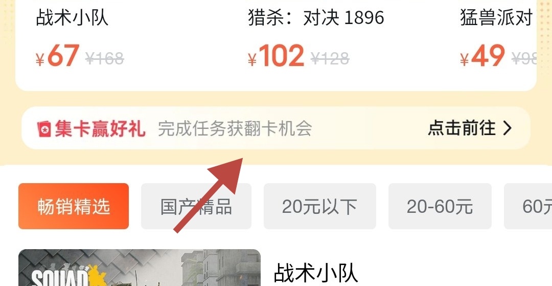 国庆七天！黑盒大促！