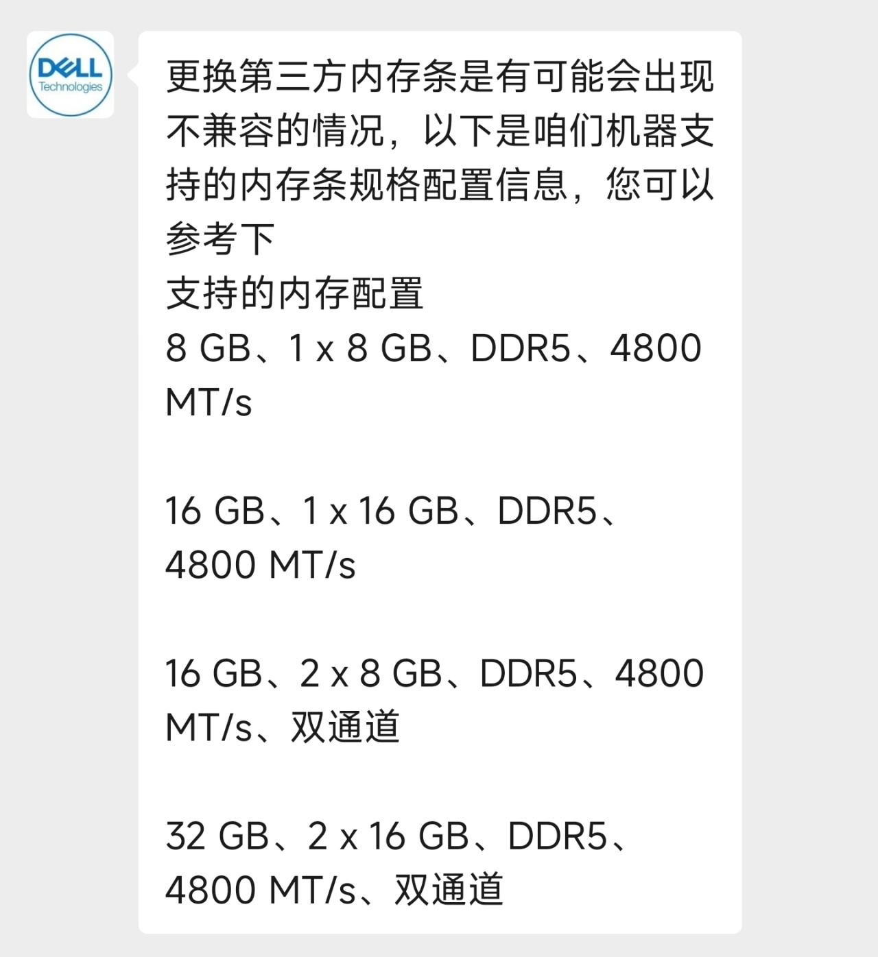 聊聊帮助小白省心的笔记本内存选购