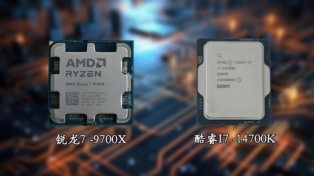 谁是网游的king？锐龙7 9700X VS 酷睿 i7-14700K-第0张