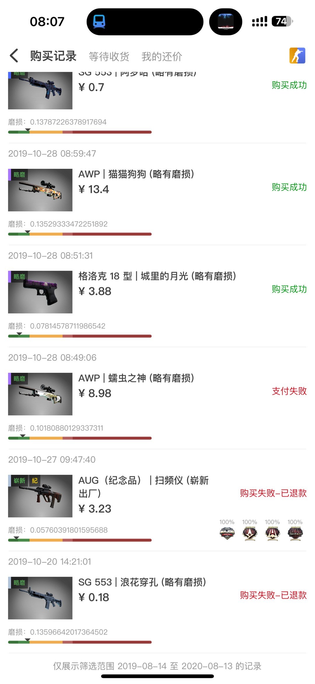 我與csgo的故事-第1張