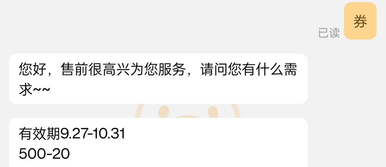 【京東特惠510 元】180HZ高刷科睿X41 低藍光-第1張