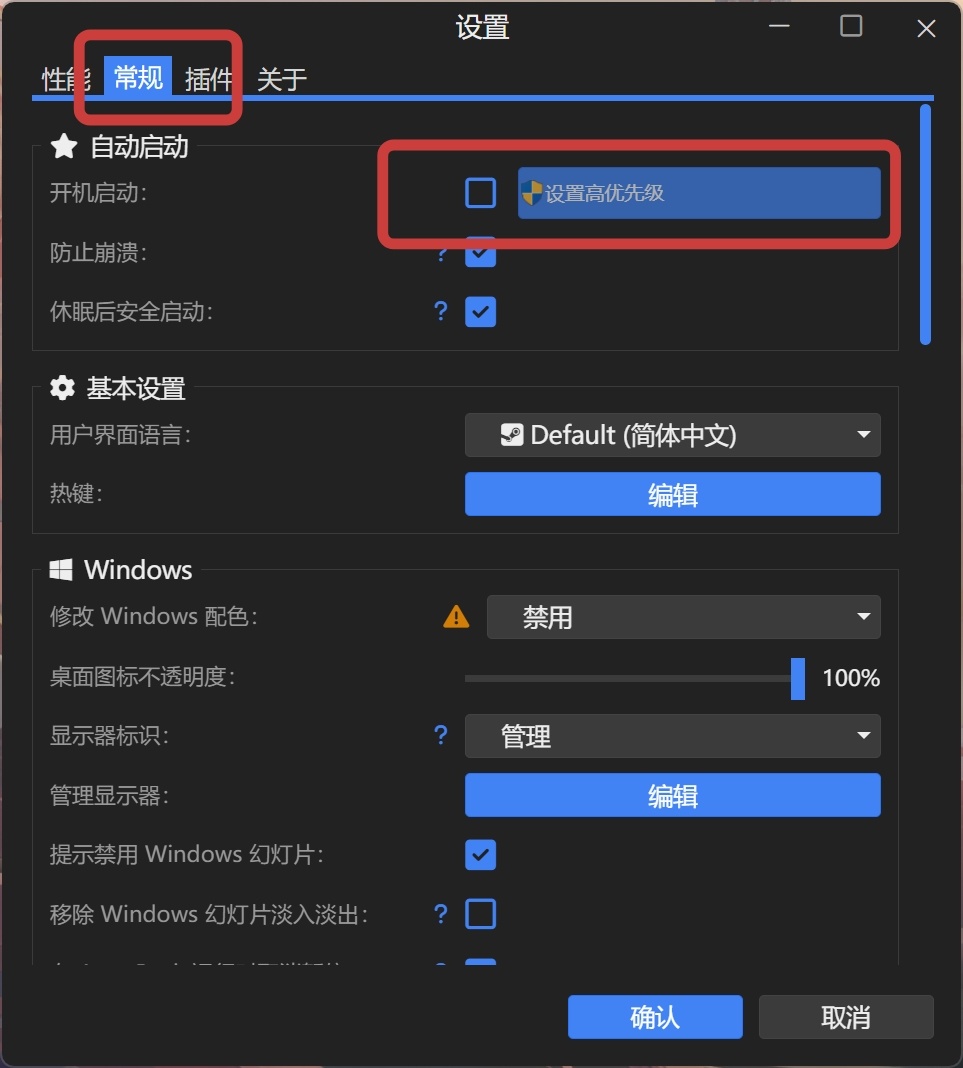 详细教程解决用wallpaper壁纸后玩游戏掉帧等一系列问题-第1张