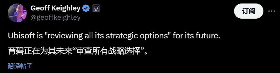 育碧回应收购传闻：为了公司的未来，会考虑所有可能性-第0张